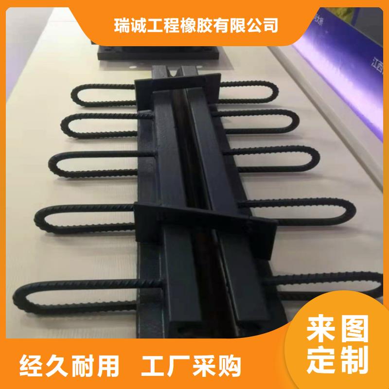 桥梁伸缩缝材质可定制
