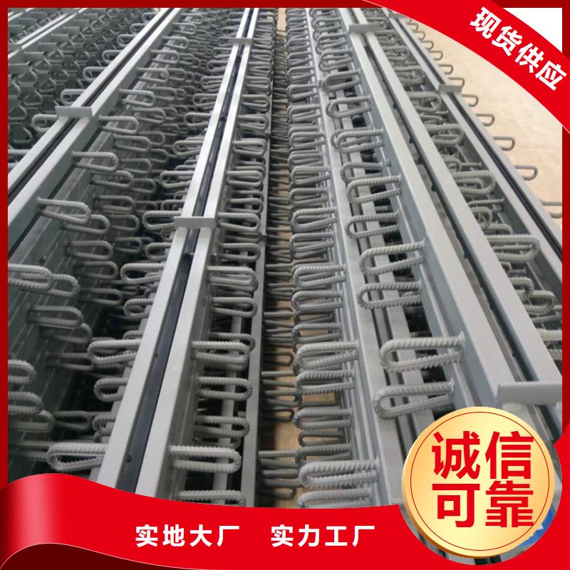 毛勒式桥梁伸缩缝价格合理的公司