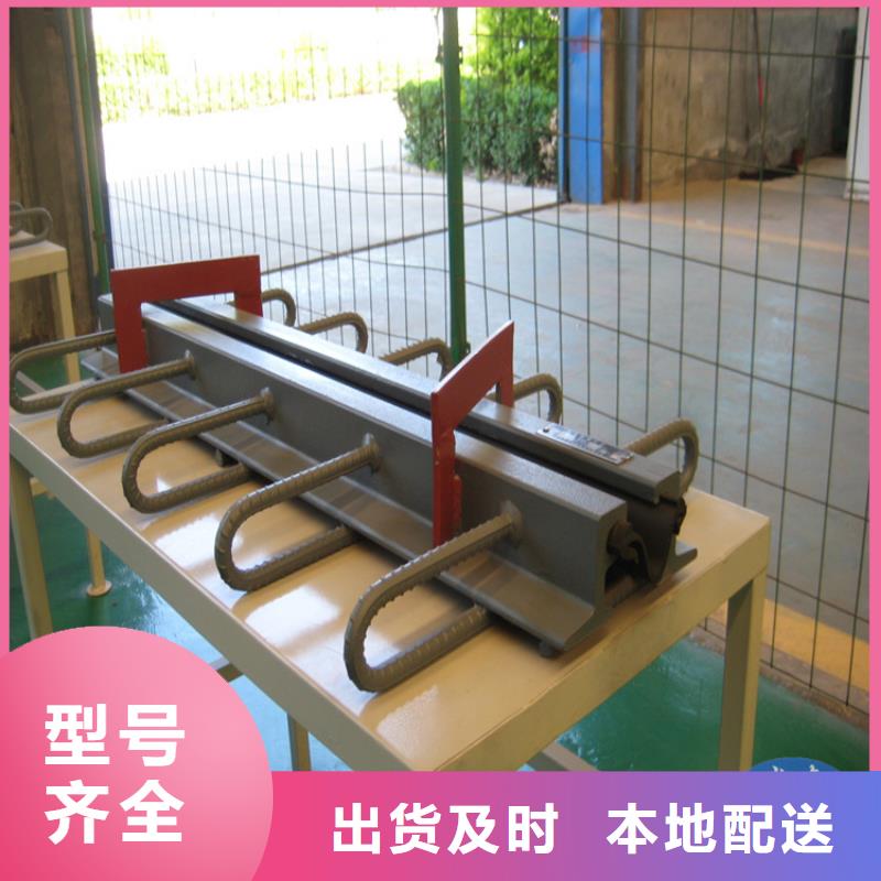 EF80C桥梁伸缩缝装置质量上乘