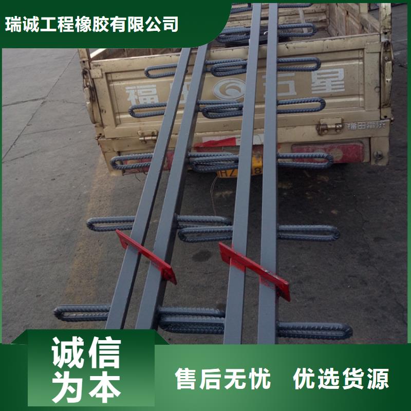 Z型桥梁伸缩缝厂家