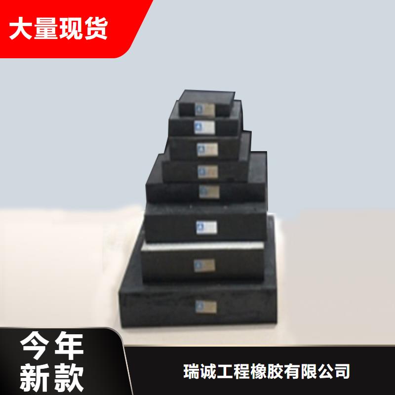 板式橡胶支座固定铰支座精选货源