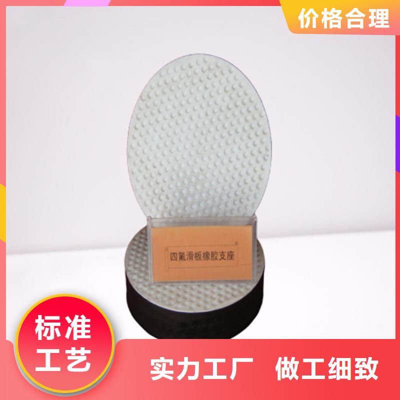 板式橡胶支座gjzf4诚信经营