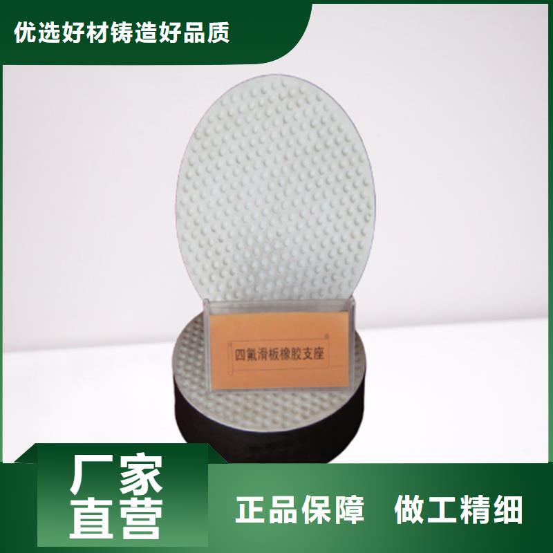 板式橡胶支座_连廊支座让客户买的放心