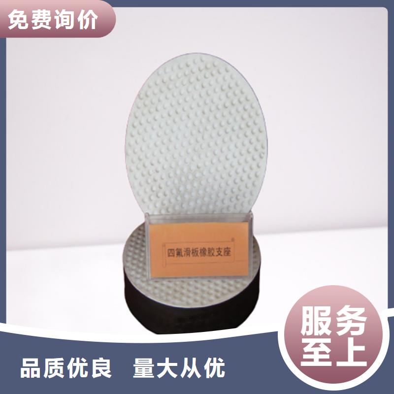 板式橡胶支座橡胶止水带厂家