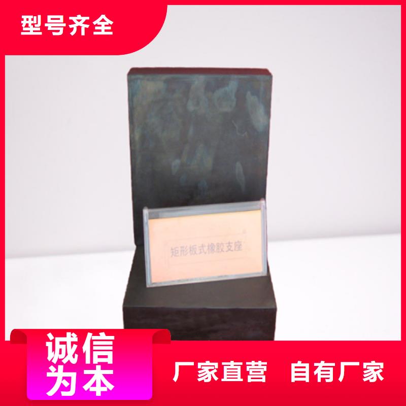 桥梁隔震橡胶支座今日行情