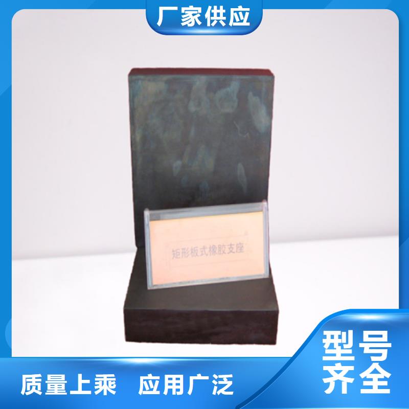 板式橡胶支座抗拉球型钢支座专注品质