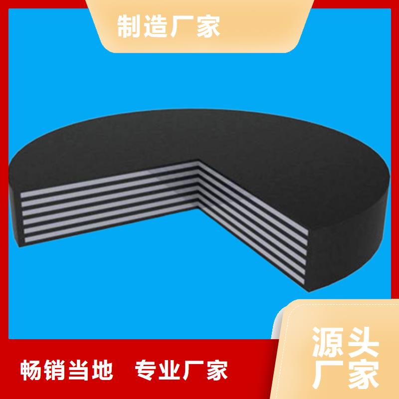 选购橡胶支座隔震认准瑞诚工程橡胶有限公司