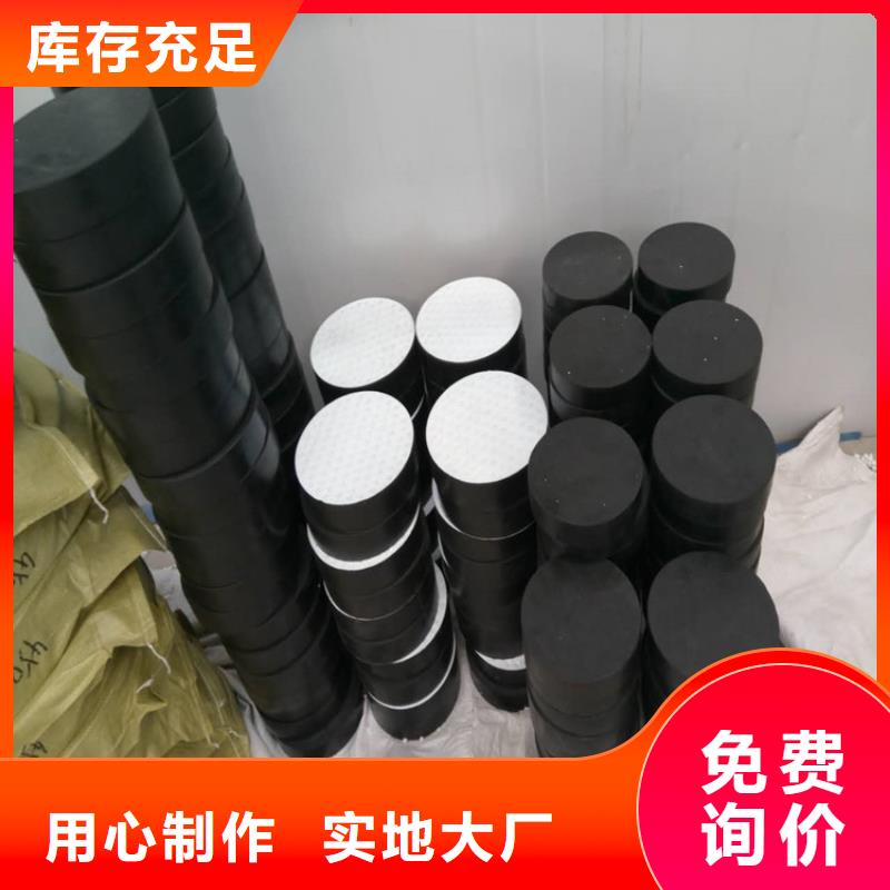 橡胶平板网架支座规格介绍