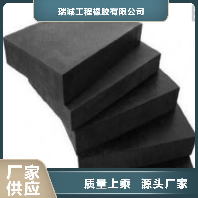 板式橡胶支座【橡胶止水带】设备齐全支持定制