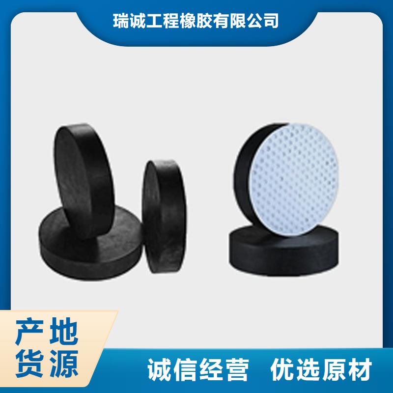 板式橡胶支座双向滑动支座质量优价格低