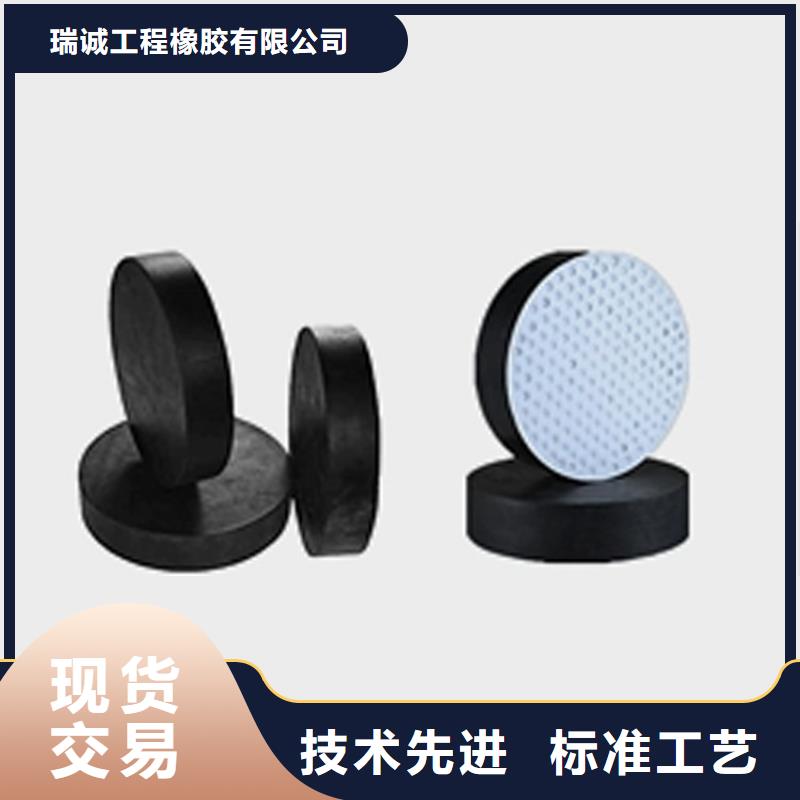 网架橡胶支座厂家优势