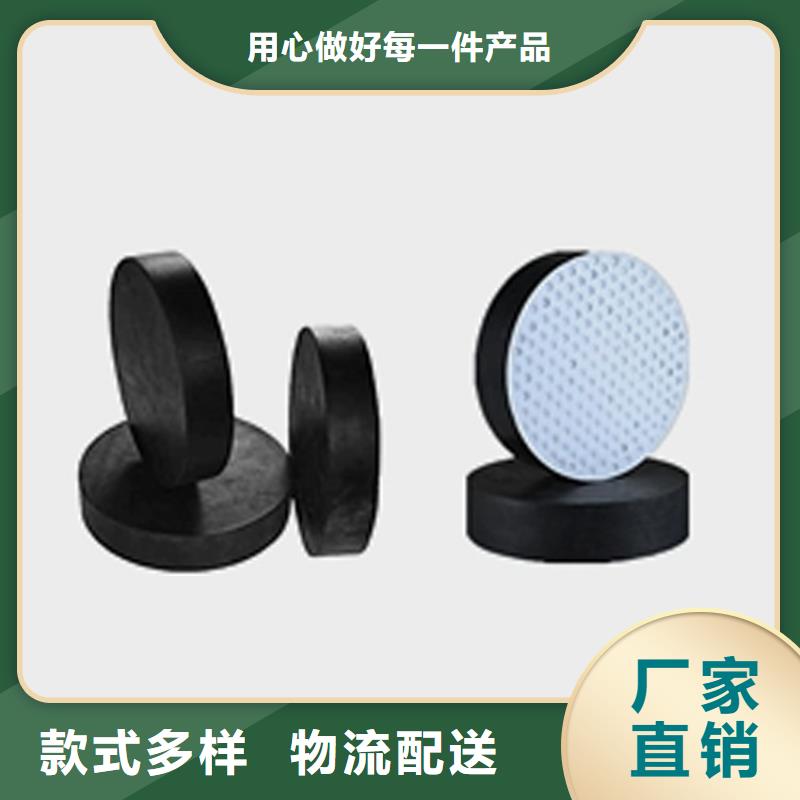 生产四氟板式橡胶支座_诚信企业生