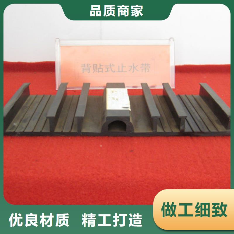 中埋式橡胶止水带-诚信立足