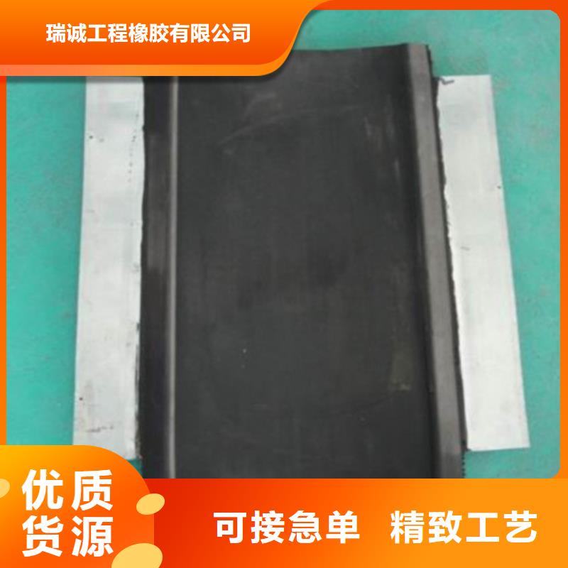 橡胶止水带【抗震球型钢支座】产地货源