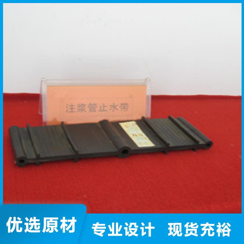 eb橡胶止水带-eb橡胶止水带售后保障