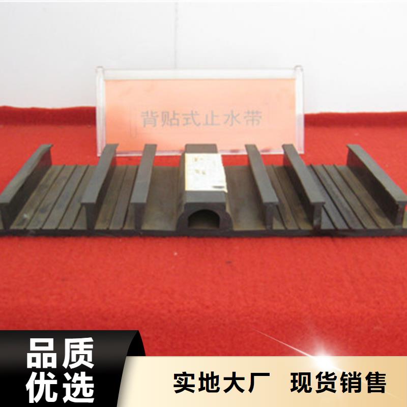 专业销售钢边橡胶止水带-放心