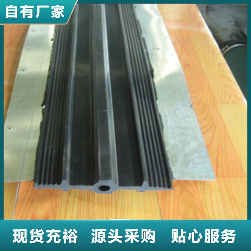背贴式橡胶止水带价格实惠的厂家