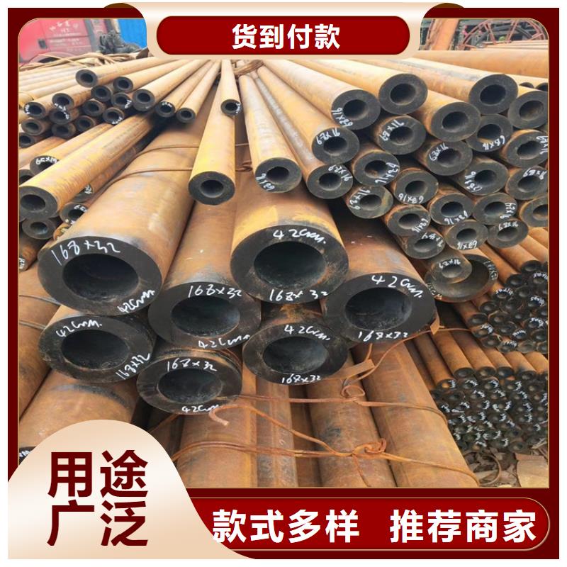 大口径无缝钢管20cr生产加工