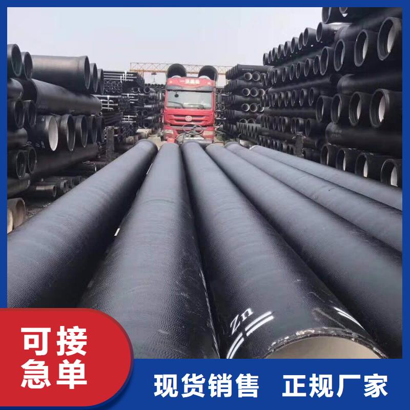 球墨铸铁管,球墨铸铁井盖诚信经营质量保证