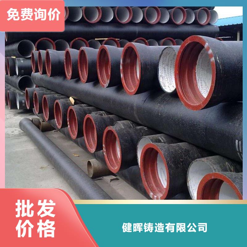 球墨铸铁管球墨铸铁井盖工程施工案例