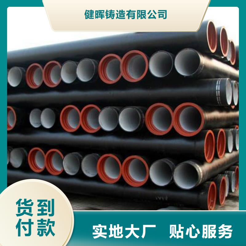 球墨铸铁管球墨铸铁井盖多家仓库发货