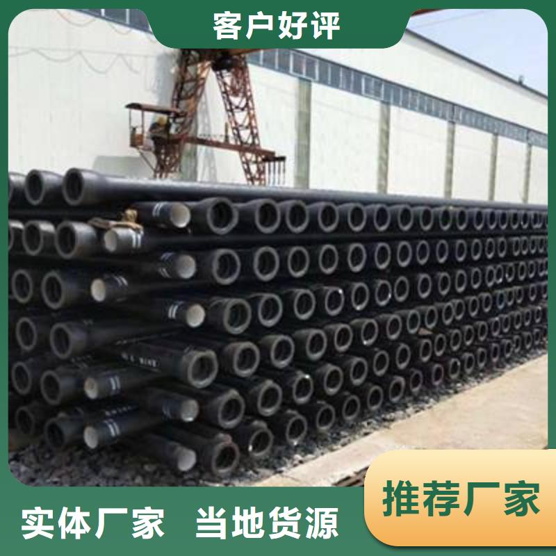 球墨铸铁管球墨铸铁井盖库存充足