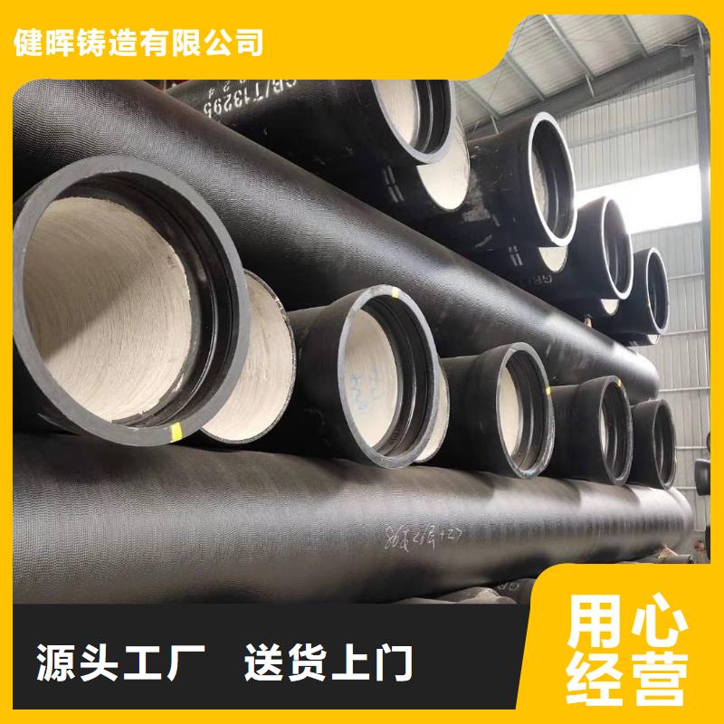 球墨铸铁管球墨铸铁井盖厂家直销货源充足