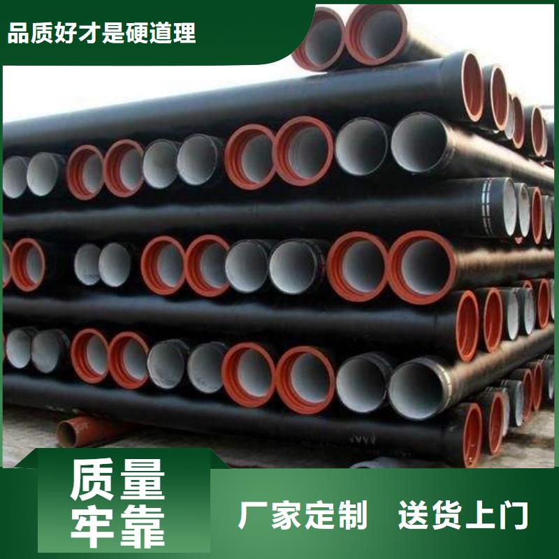 球墨铸铁管球墨铸铁井盖为品质而生产
