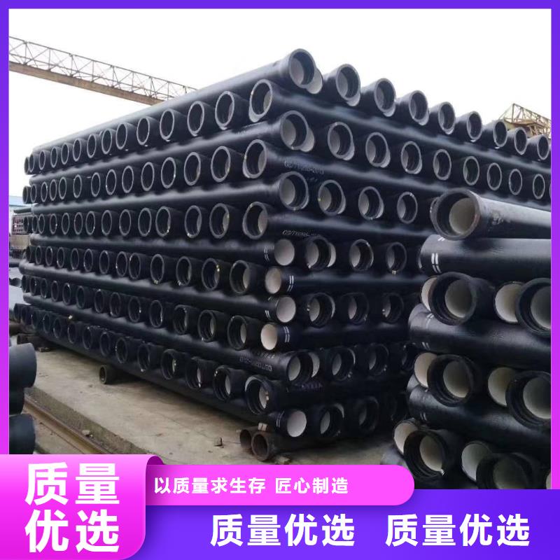 球墨铸铁管球墨铸铁井盖为品质而生产