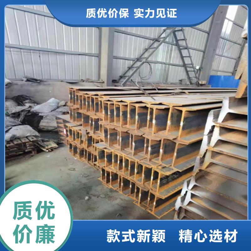 低合金工字钢欢迎来电咨询