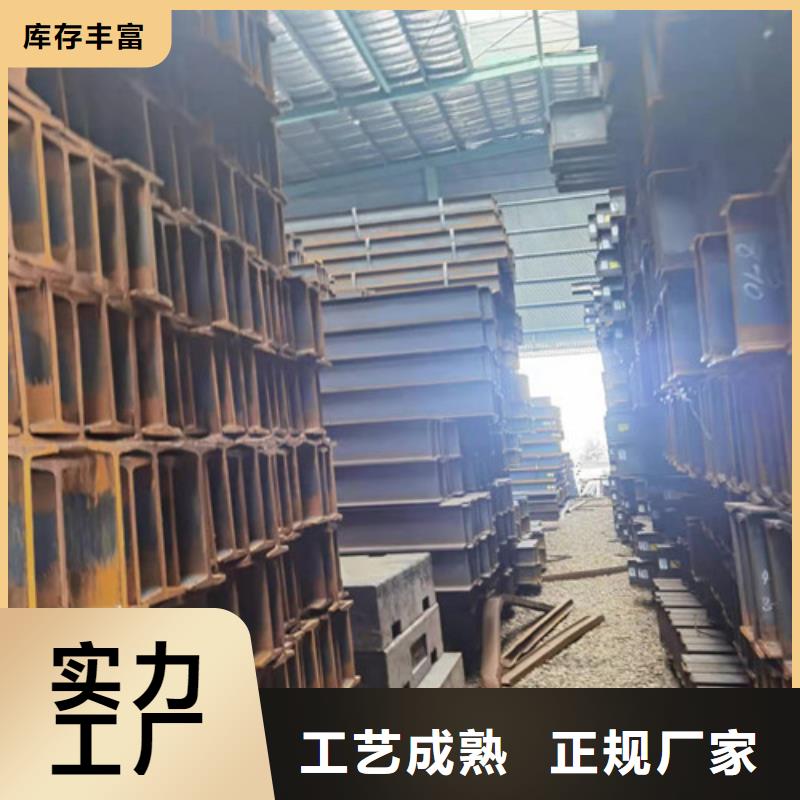 Q355B工字钢专业品质