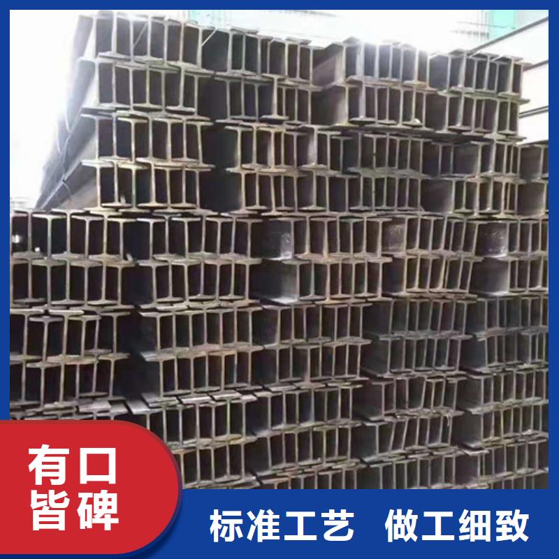 【低合金H型钢角钢厂家源头工厂】