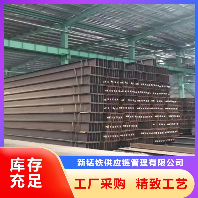 低合金H型钢大量现货