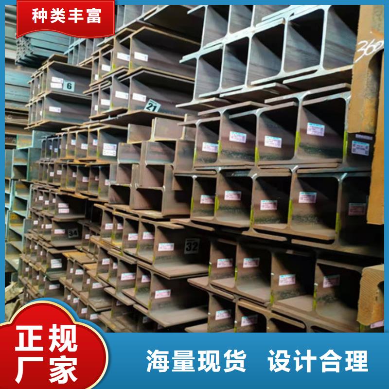 低合金H型钢H型钢出厂价