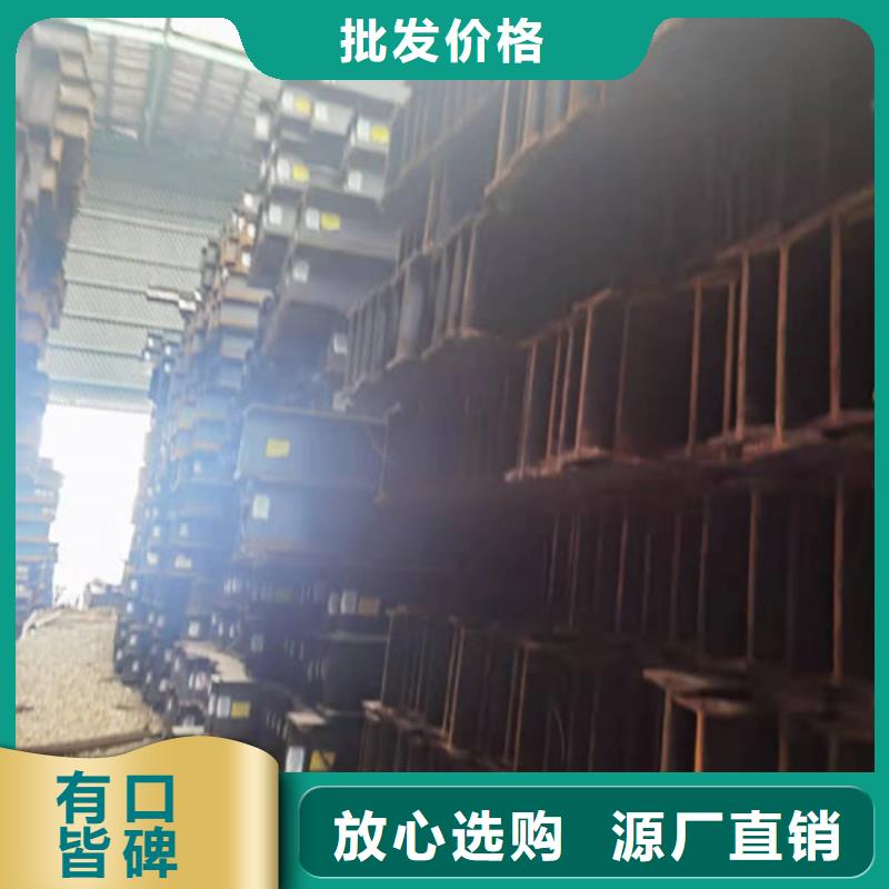 低合金H型钢C型工字钢来图定制量大从优