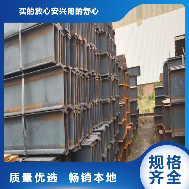 低合金H型钢大量现货