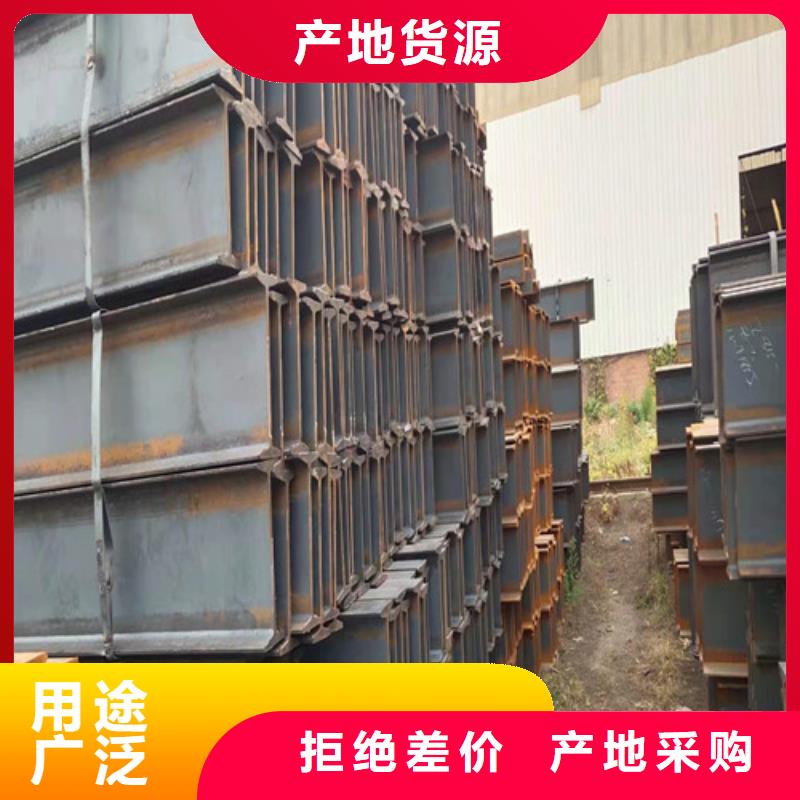 低合金H型钢热轧H型钢品质卓越