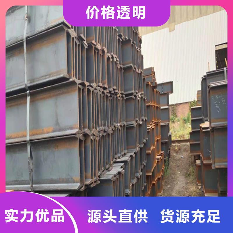 Q355BH型钢厂家