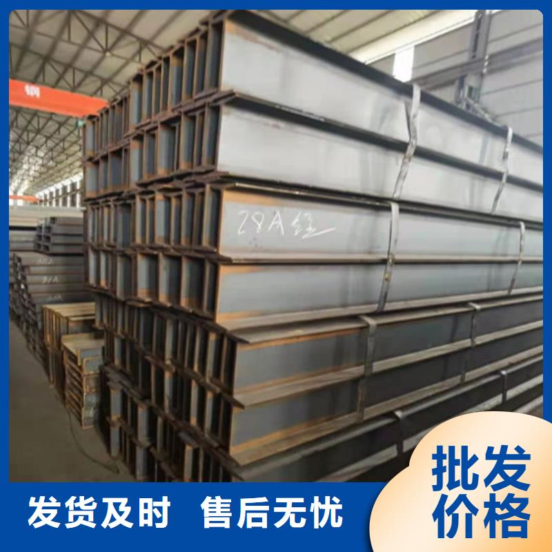 低合金H型钢大量现货