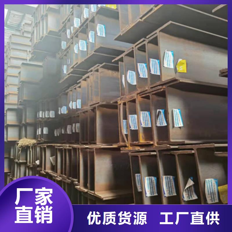 低合金H型钢-【Q235B角钢】闪电发货