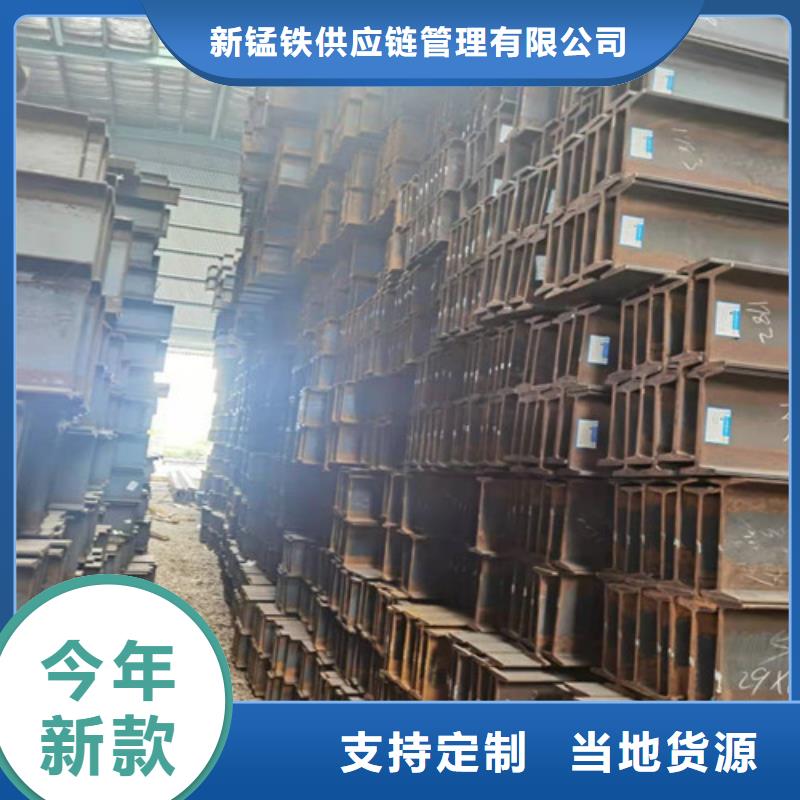 Q355BH型钢大量现货