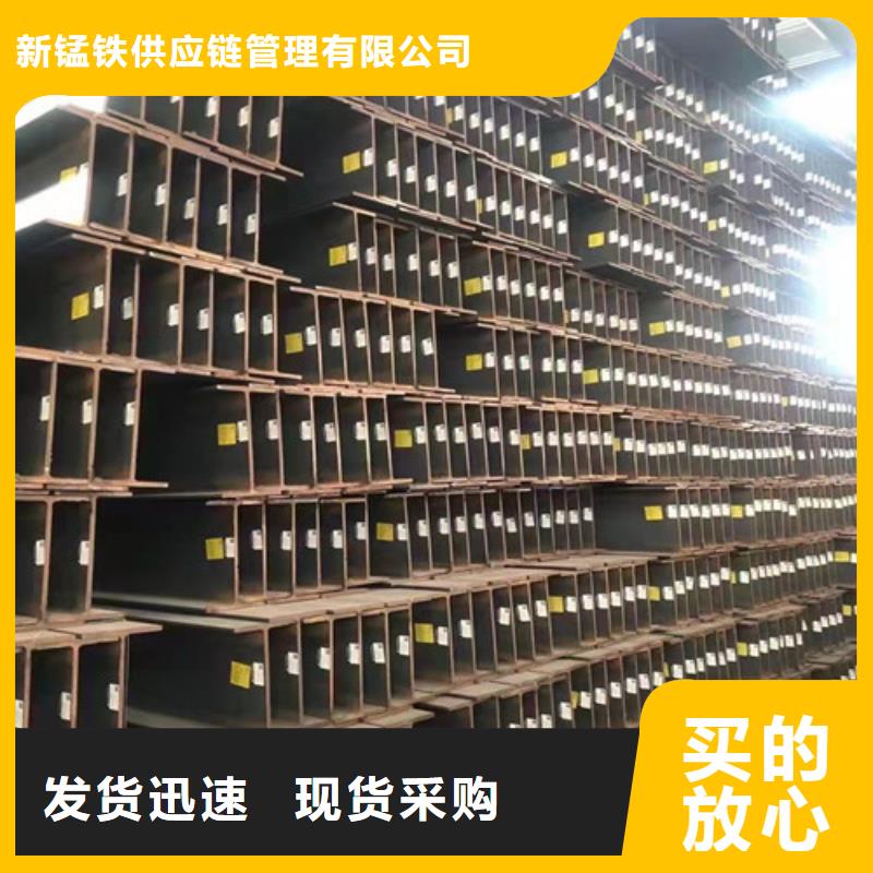低合金H型钢-Q235B角钢产地货源
