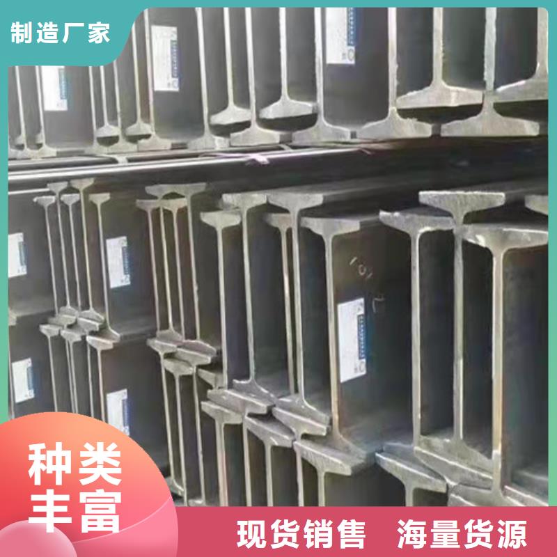 低合金H型钢H型钢出厂价