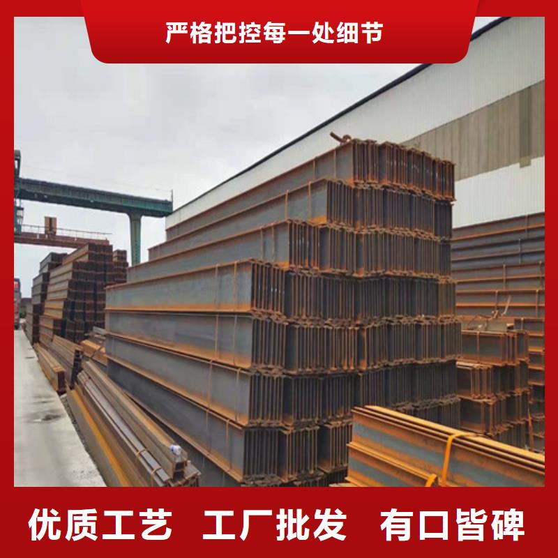 低合金H型钢-【Q235B角钢】闪电发货