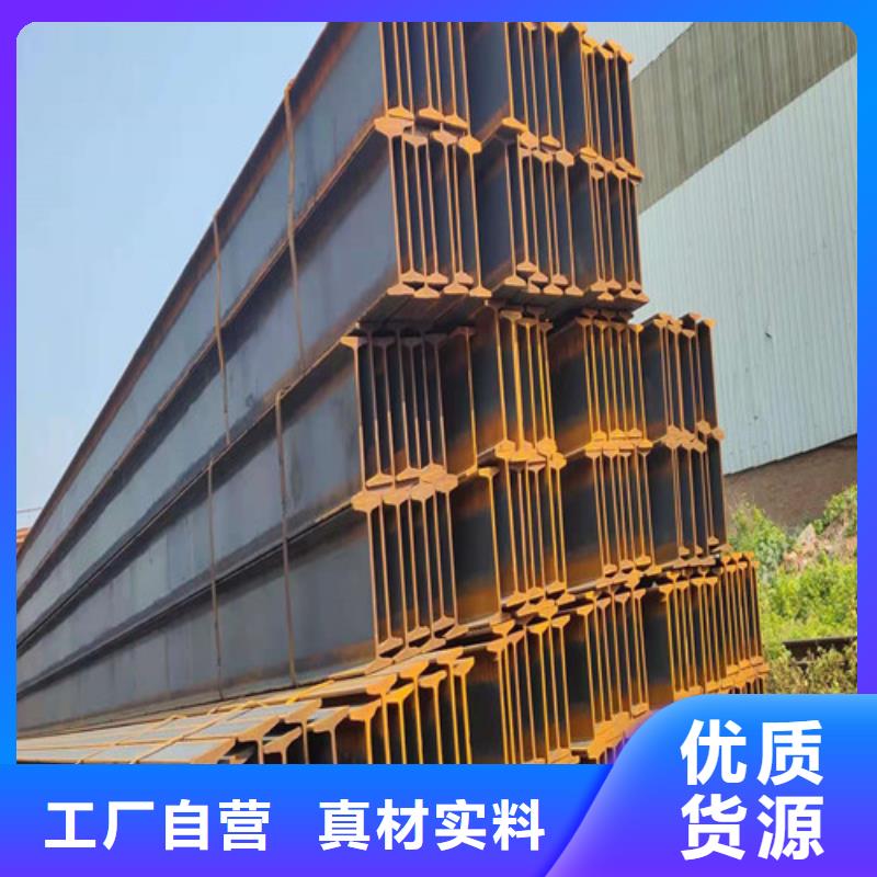 低合金H型钢Q345B槽钢多年行业经验