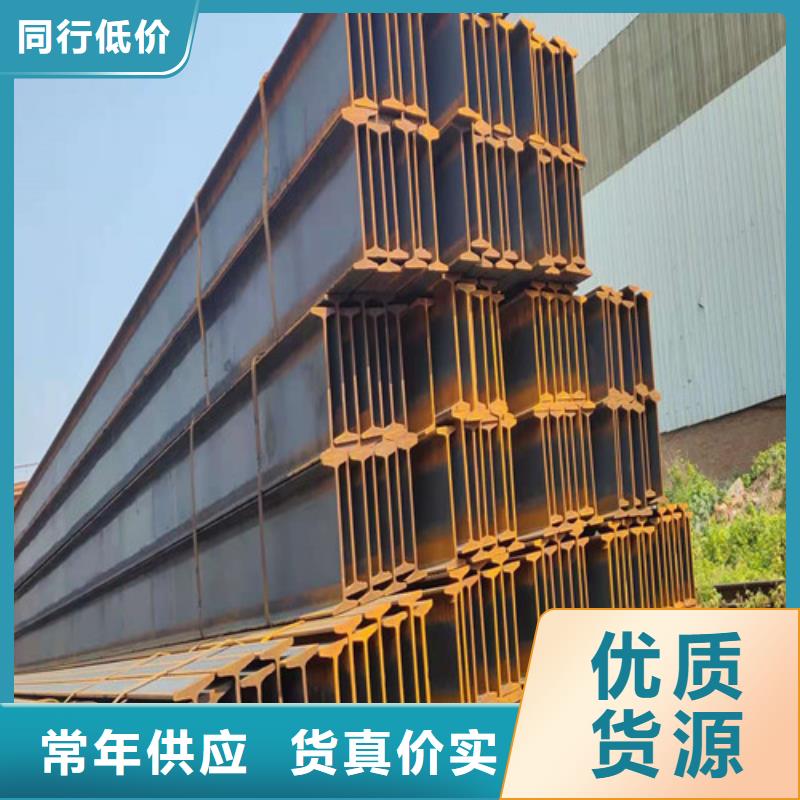 低合金H型钢Q235BH型钢选择我们没错