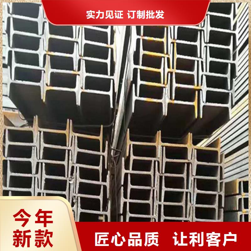 低合金H型钢槽钢供应采购