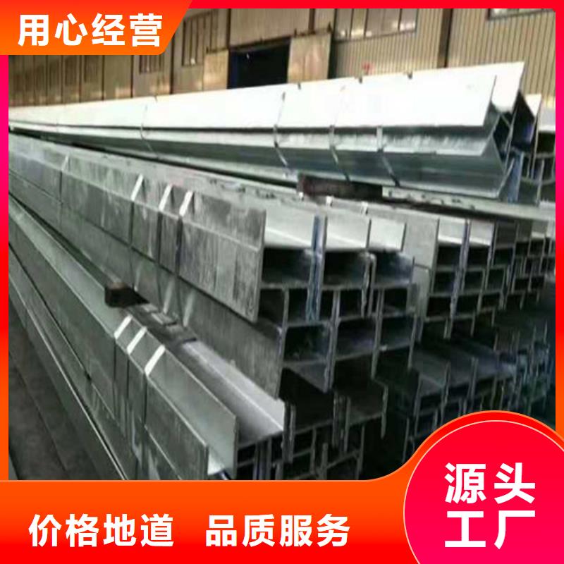 Q355B工字钢现货供应