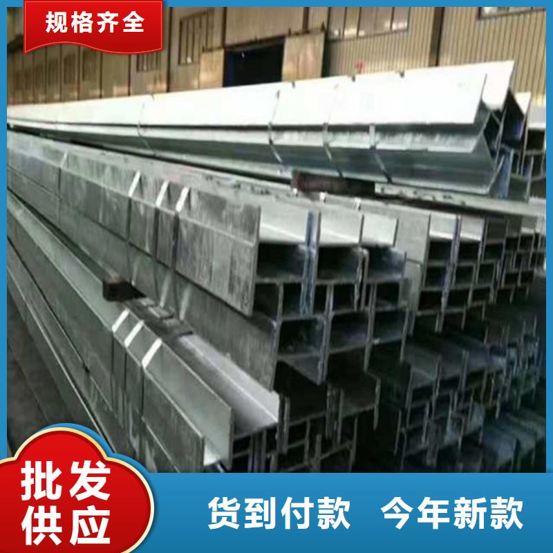 低合金H型钢锰H型钢诚信为本