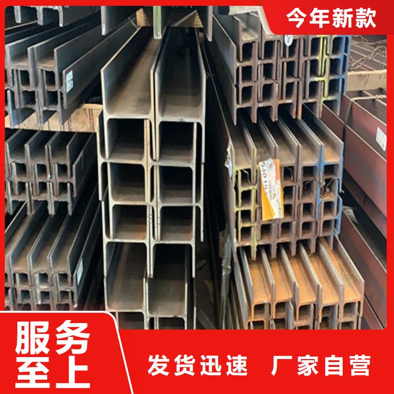 低合金H型钢Q345B角钢买的放心安兴用的舒心